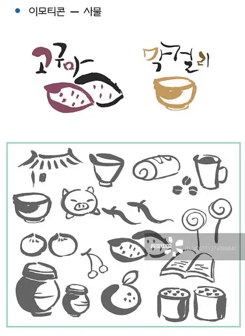 矢量图