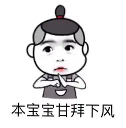 搞笑表情包堆糖,美好生活研究所