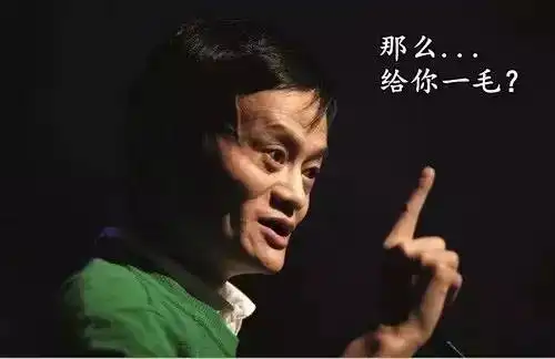 抢红包