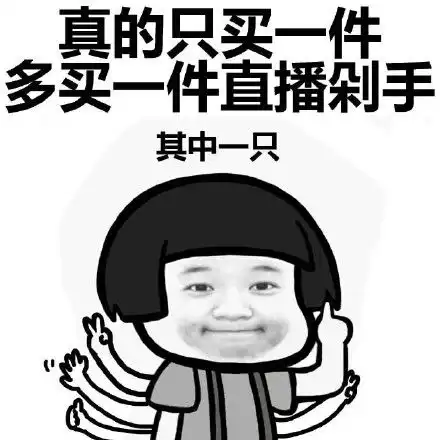 天冷没衣服穿了搞笑表情包