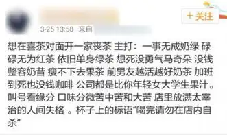 丧文化来袭互联网营销比起鸡汤更爱砒霜组图