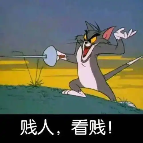 搞笑动画表情包老鼠