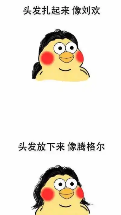 笑话小学的时候,老师问谁愿意去扫操场,全班就我一个人举手