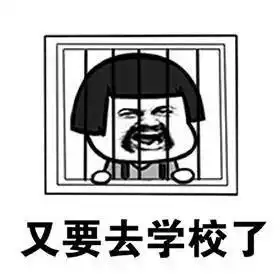 开学季不方,2017年四月新番来了