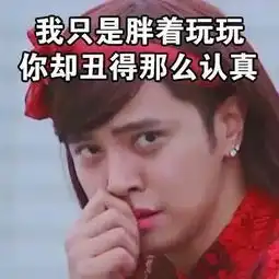 轰动娱乐圈罗志祥咁搞法,以后仲点捞啊