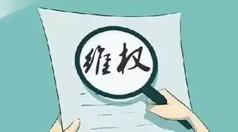 一言不合就斗图小编们注意啦表情包使用不当可能会侵权