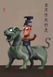 文物皮起来,央视都转身,这美术老师画的表情包火了