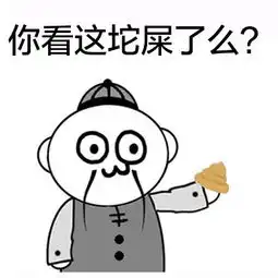 无节操算命先生搞笑表情包搞笑频道