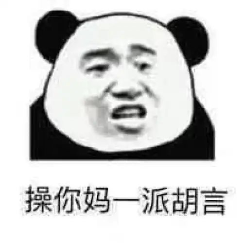 能给我介绍几个富婆吗我不想努力了动漫频道
