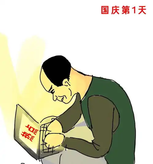 有什么适合发朋友圈2017到2019的搞笑图么