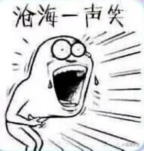 关于公务员是否可以利用周末送外卖的答复