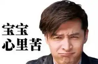 唐嫣与罗晋公布婚讯胡歌你后悔唱光棍了吗