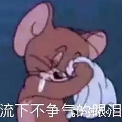 最近总是莫名其妙的好难过好难过,超想哭,夜里睡不着,我怎么了,我是不健康了吗,怎么办