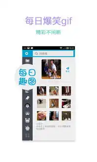 微信表情大全下载微信表情大全安卓手机版下载