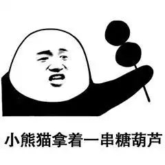 头发浓密表情包头发浓密微信表情包头发浓密qq表情包发表情fabiaoqing.com