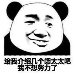 搞笑表情包放过我,我不砍价