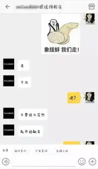 被逗比客服调戏了爆笑无比