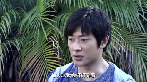 错放你的手袁焜找艾珊求原谅,搞清楚艾珊跟自己生气的原因