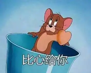 智慧之星来看看这些脑洞大开搞事有趣的队伍名吧