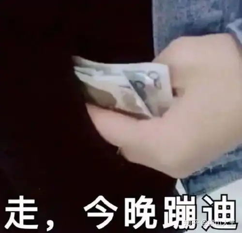 没有蹦过迪谁能来说一下步骤哪里定台散台或者卡座都好价位