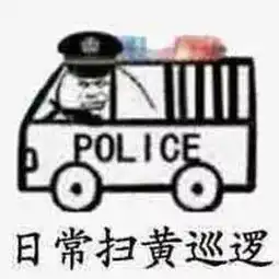 对我温柔点好吗