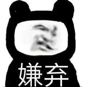 我为什么劝大家试试湿厕纸嘿嘿