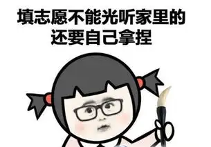 高考结束了表情包高清无水印版