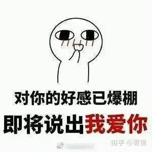 专业土情话