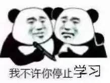 瀚宣博大五年制专转本分享如何提高成绩