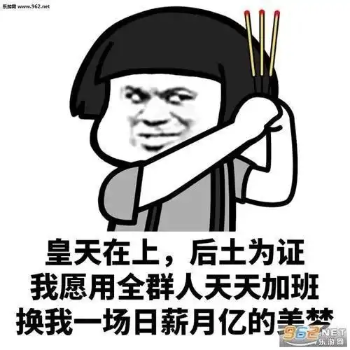 搞笑表情包你真棒,全世界你最棒
