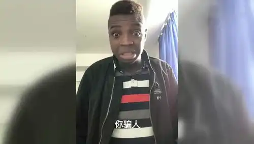 黑人小伙中文演绎搞笑段子,表情幽默有笑点