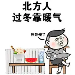 冷的表情包