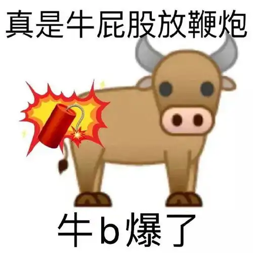 猪鼻子上插大葱,装相超有趣的歇后语表情包集合