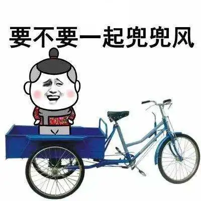 爆笑段子穿着棉袄上班的我躲在角落瑟瑟发抖,突然看到一只蚊子翩翩飞舞