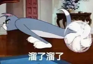 超狠的搞笑短句,怼人都不带脏字,适合聊天时调节气氛