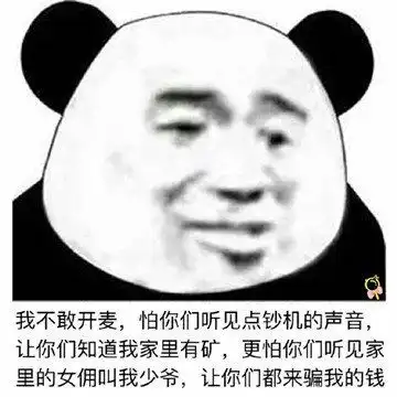 你们太坏了表情包你们太坏了微信表情包你们太坏了qq表情包发表情fabiaoqing.com