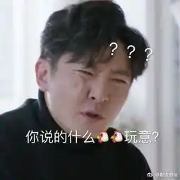 假如苏大强是你爸,还沉迷玩王者,你要怎么办