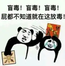 狼人杀游戏角色表情图片大全狼人杀游戏表情包无水印版最新版腾牛下载