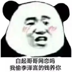 海量低清图,今年斗图就靠这些表情包了拿走不谢