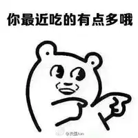 qq搞笑表情qq表情搞笑搞笑表情图片大全腾牛个性网
