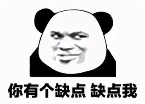 搞笑表情包第68期说不出你哪里好,但就是谁也代替不了