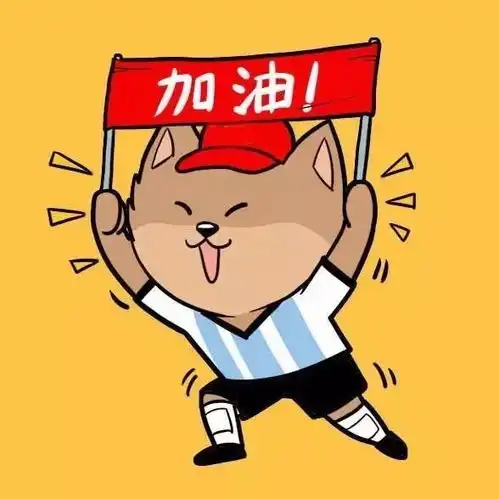 燃不用去现场一样嗨濮阳球迷用这样的姿势看世界杯