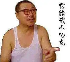 笑死驴早上超挤的公交车上,上来一妹子,特丰满那种
