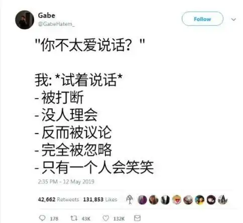 趣图段子搞笑集锦网购时要怎么证明自己没收到货
