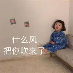 微信朋友圈背景图搞笑可爱萌娃罗熙图片大全可爱带字