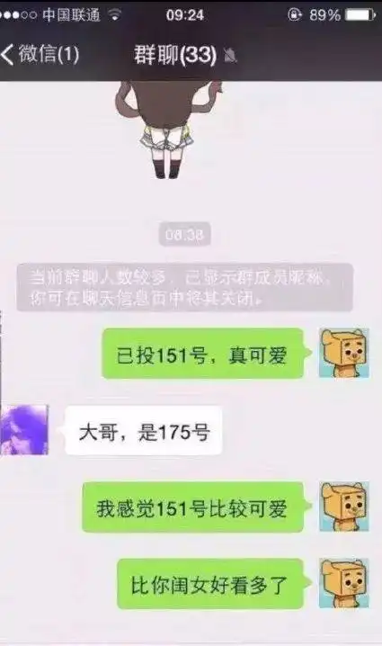 这些图片承包了我2017年全部笑点哈哈哈哈哈哈哈哈哈哈哈哈
