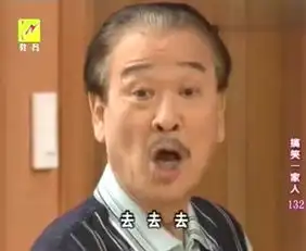 搞笑一家人表情包泰国