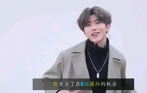 如果当初蔡徐坤没打篮球那么现在的他会怎么样网友回复太搞笑