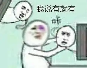 搜狐公众平台王者荣耀热门搞笑表情包还有这种操作