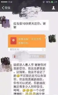 歪果仁当代网络聊天礼仪对老外总回复k真会被直接拉黑....